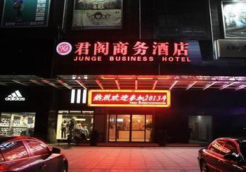 Hangzhou Court, Traders Hotel Екстериор снимка